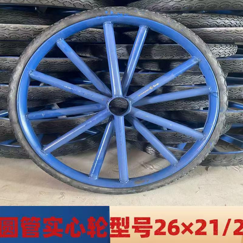 工地手推车轮胎26×21/2劳动车实心轮子板车斗车架子人力车车轱辘