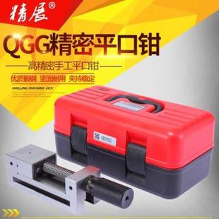 台湾精展平口钳VSD手动工具万力2345寸批士精密平口钳磨床台钳