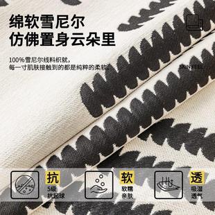 通用雪尼尔坐垫皮沙发轻奢防滑2024新款 高级感沙发垫盖布四季 套罩