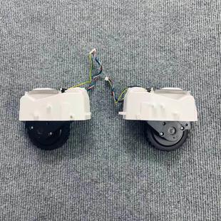 拆组件 S9驱动轮左右行走轮原装 适配360扫地机机器人配件X90 X95