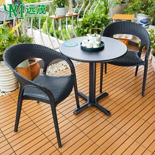 远茂阳台小桌椅一桌两椅户外桌椅防水防晒彷藤椅休闲 茶桌塑料桌