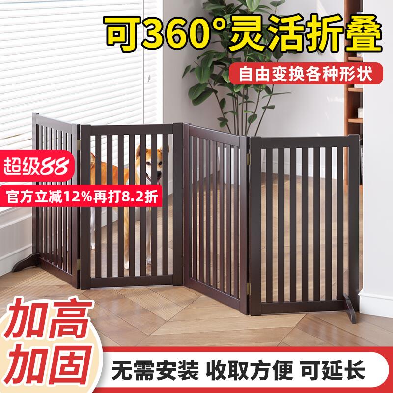 宠物围栏狗狗围栏狗笼子中型犬大型犬专用防猫门栏隔离网室内家用