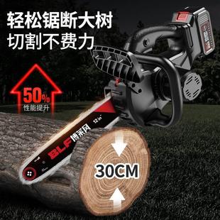 电锯家用小型手持锯电据电动大功率锂电户外木工链锯伐木锯 充电式