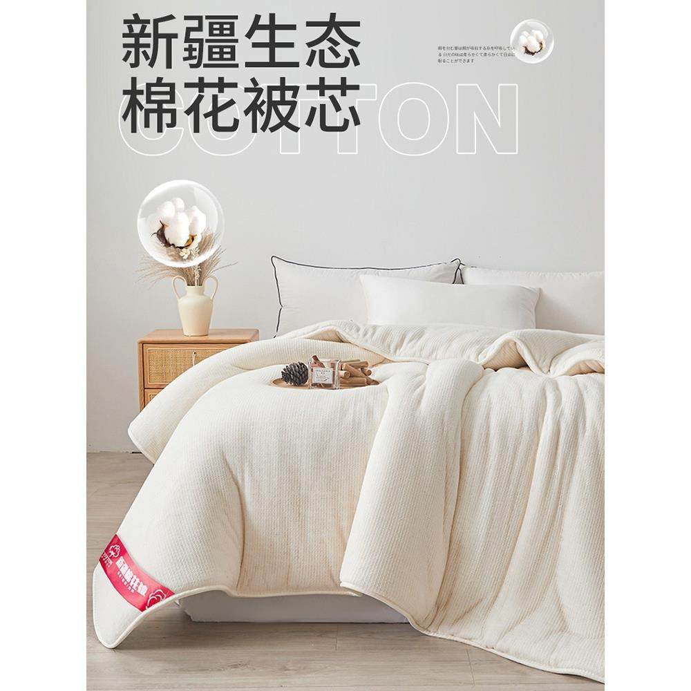 新疆一级长绒棉被棉花被子被芯棉絮床垫手工被褥子全棉纯棉花冬被,床上用品,棉花被,淘宝优惠券,粉丝福利购,淘宝优惠卷