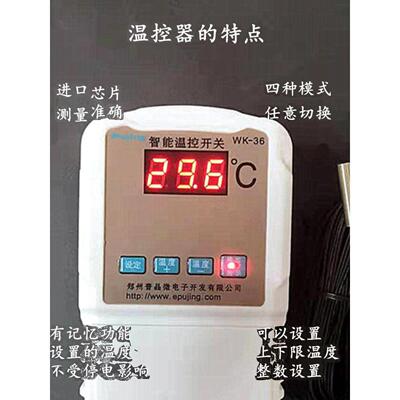 普晶WK3大功率智能温控器养热风炉地暖温控开6关殖可调温度控制器