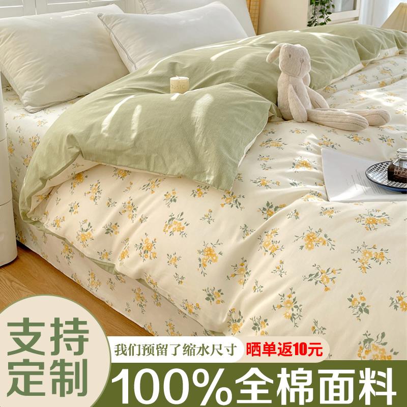定制订做尺寸100%全棉纯棉被套单件1米5学生单人双人5x7x7被罩