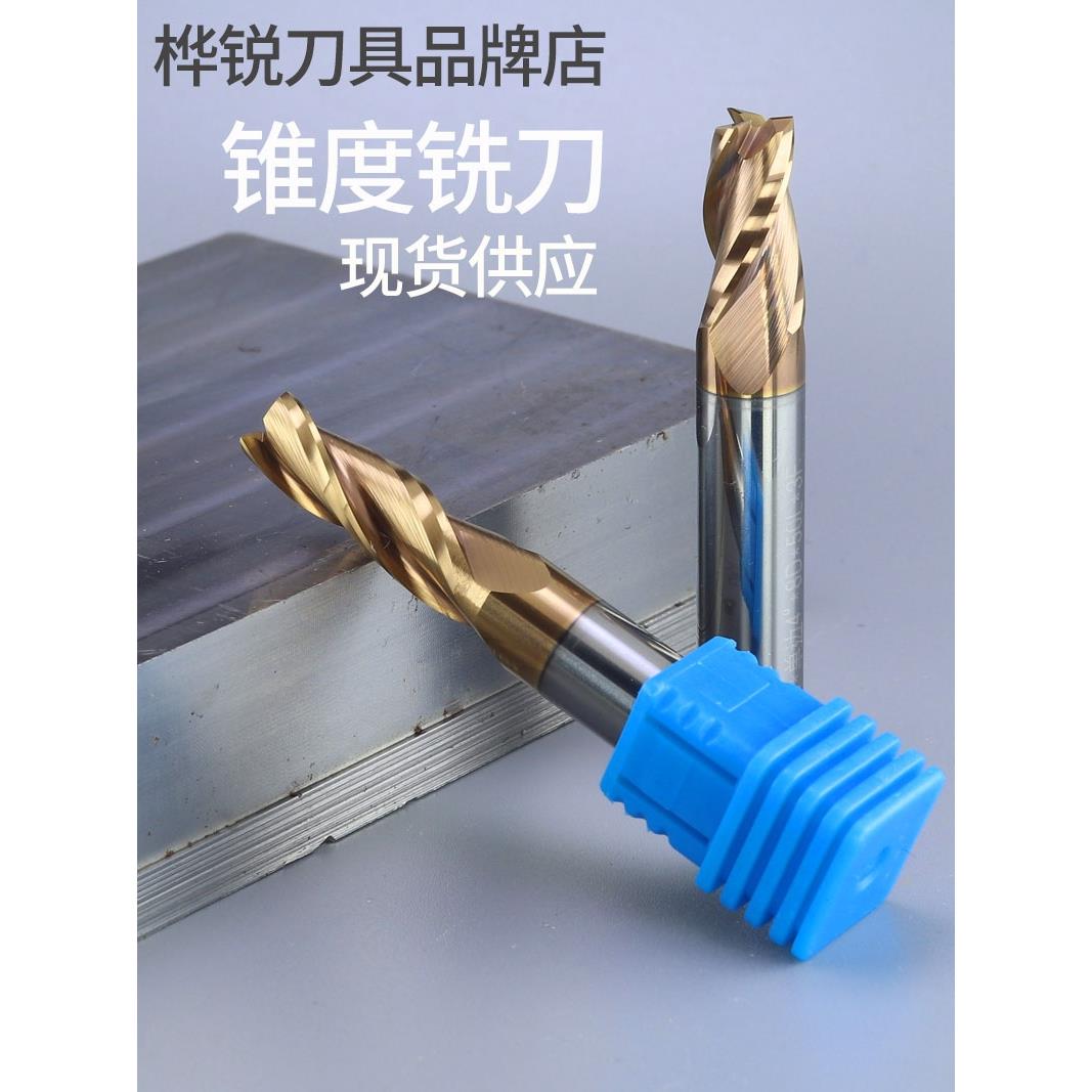 涂层锥度铣刀10柄3刃4度5度数控雕刻钨钢合金立铣刀倒角进口材料