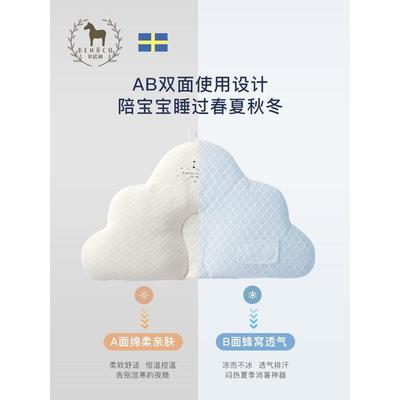 星飞妈妈宝宝塑形枕防止头部偏斜纠正头部形状0-1-2岁新生宝宝透