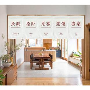 饰玄关旗帘 门帘隔断帘免G打孔短帘半帘子布艺商用奶茶店门帘子装
