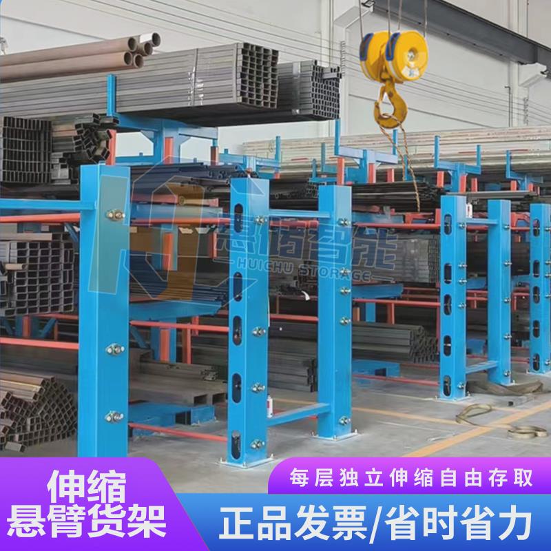 伸缩悬臂货架厂家铝材长条型材管材圆棒仓库托臂电动手摇悬臂货架