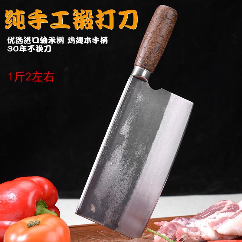 手工锻打轴承钢斩切两用刀斩鸡鸭鹅排骨锋利好磨家用商用高档耐用