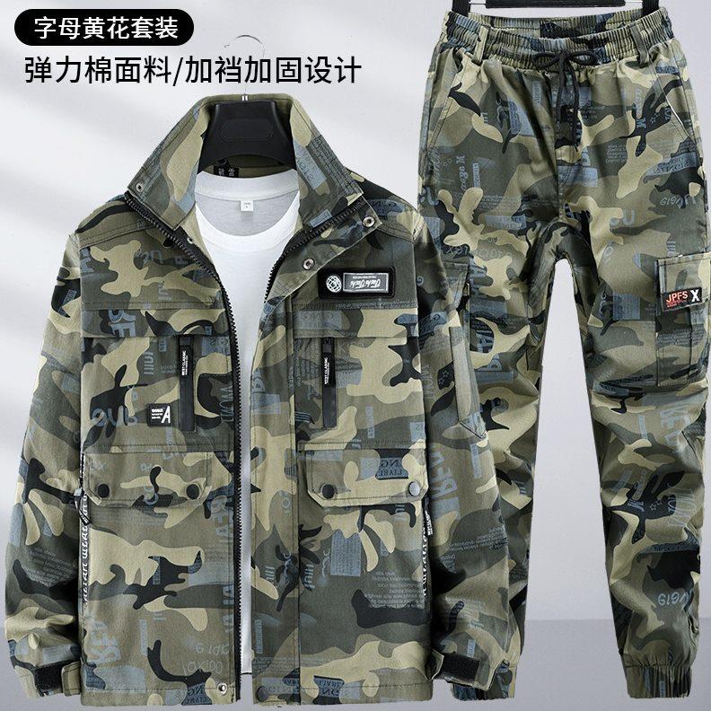 2024新款夏季薄款工作迷彩服套装男弹力纯棉户外干活吸汗透气夏天
