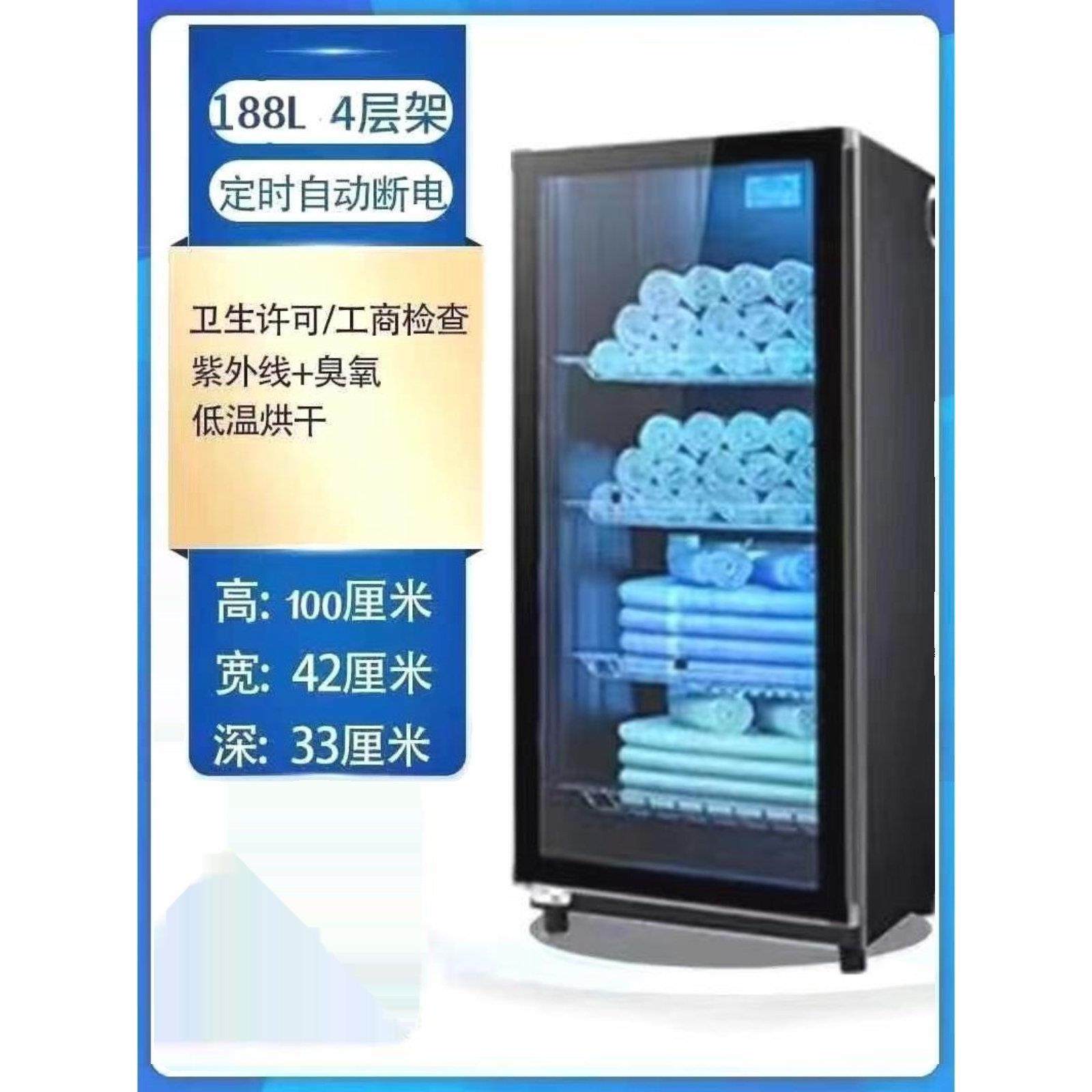 德国优质进口夫人毛巾柜消毒柜幼儿园服装美容美发沙龙大容量,厨房电器,商用消毒柜,淘宝优惠券,粉丝福利购,淘宝优惠卷