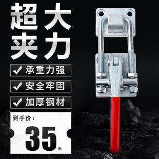 夹钳40370工装 快速夹具40380工件固定压紧器重型锁扣门栓式 夹钳