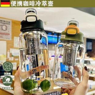 冷萃壶咖啡家用冷萃瓶大容量冷泡水果茶壶手冲咖啡玻璃杯耐高温女