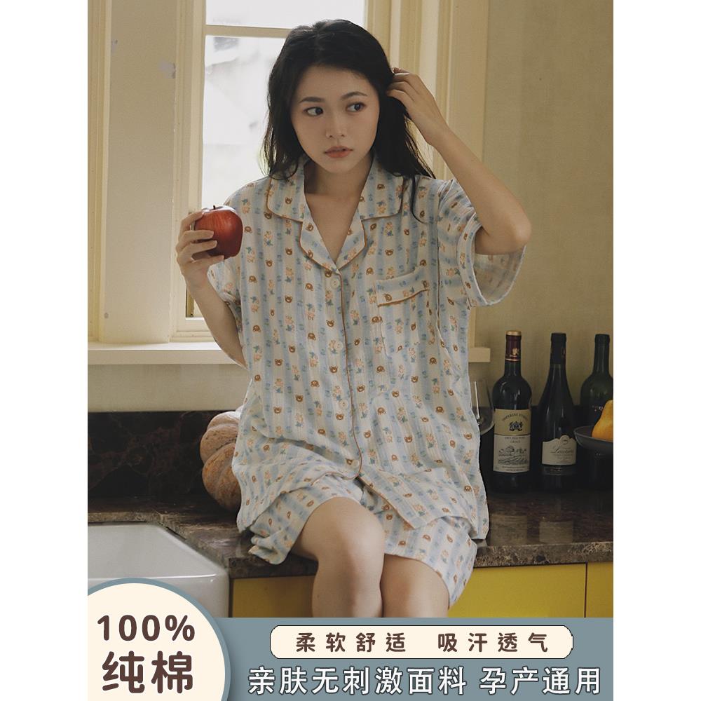 短袖护理睡衣，夏季纯棉薄纱坐月服，夏季产后孕妇防腹两件套