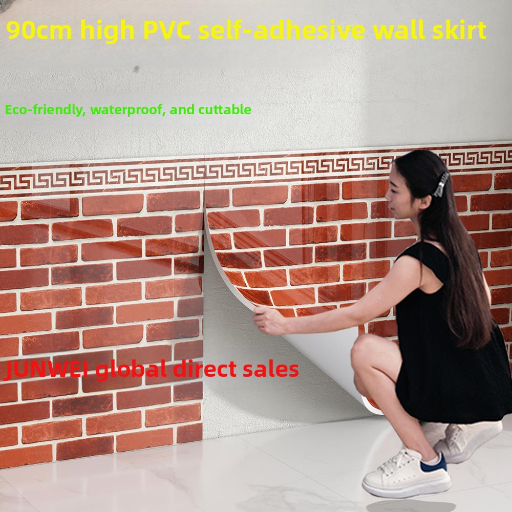 饭店墙裙贴纸背景墙纸自粘商用家用墙面墙贴墙围装饰壁纸软护墙板