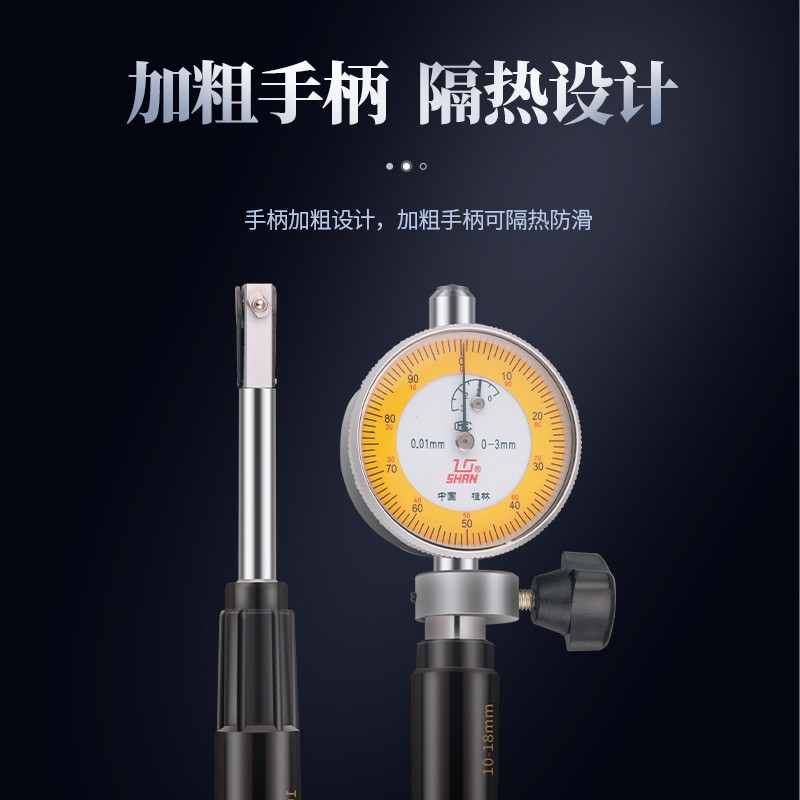 桂林桂量内径百分表内径量表内经指示表18-35-50-160测缸规量缸表