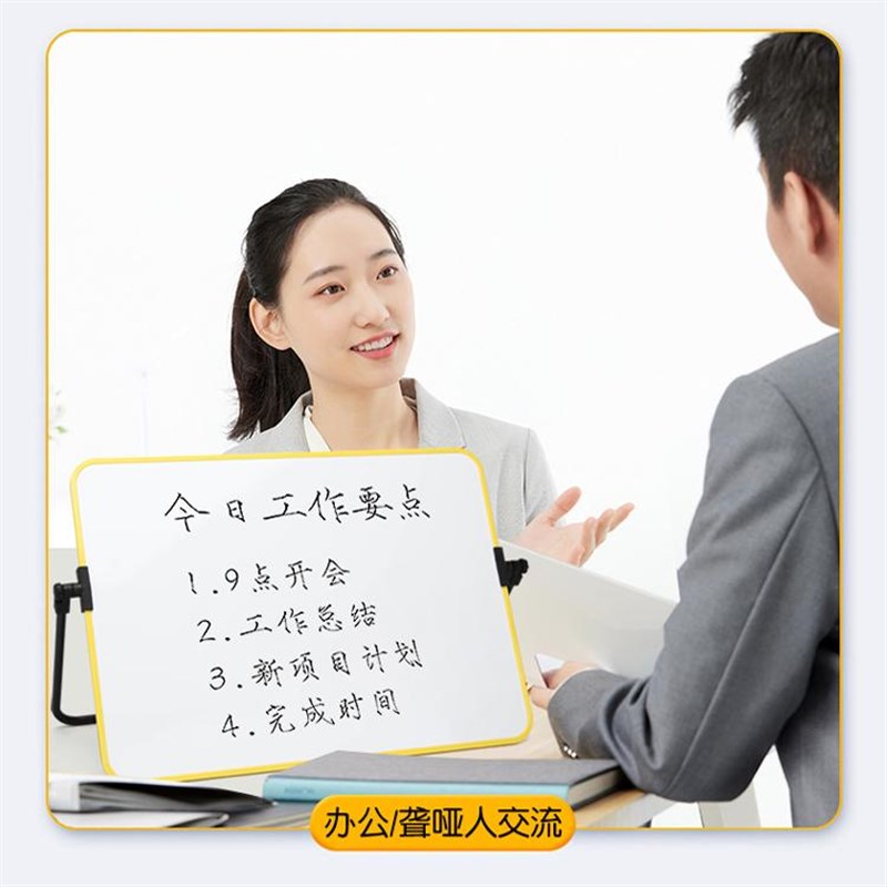 双面磁性支架式小白板可擦写儿童办公记事画板编写桌面磁力小黑板