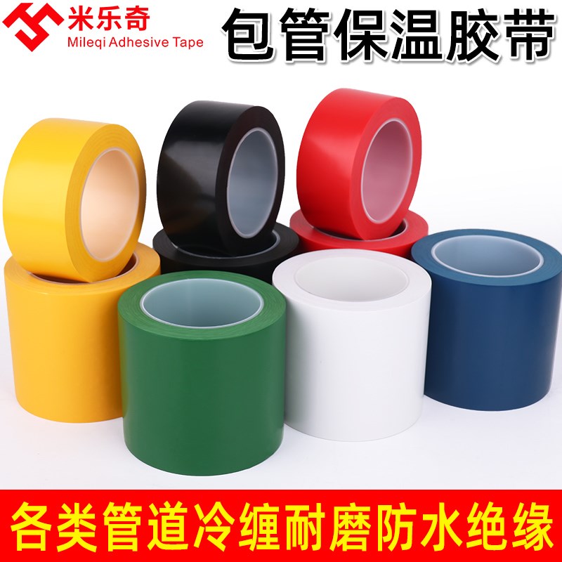 晾衣绳防生锈套晾衣杆防腐包扎带阳台不锈钢晒衣防潮防锈装饰美化