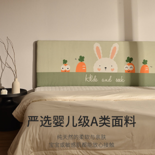 卡通薄款床头靠垫软包大靠背垫套罩防撞自粘榻榻米儿童固定可拆洗