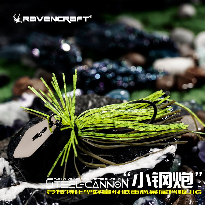 鸦语小钢炮挡水板JIG胡须佬挡板铅头钩障碍防挂鲈鱼鳜鱼路亚假饵