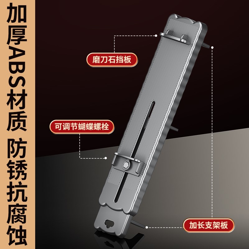 新款磨刀石固定支架多功能不锈钢水槽磨刀架快速磨刀神器家用菜刀