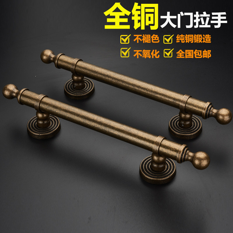 世连泰好双开门大门拉手全铜中式仿古美式复古纯铜玻璃门把手明装