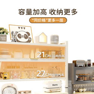 弗林斯餐柜靠墙一体厨房置物架落地多层储物柜多功能整体橱柜子