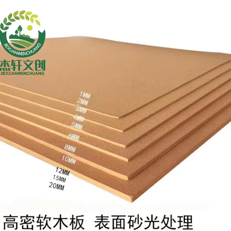 学校尺寸订制健康环保无碎屑软木板多功能留言板幼儿园展示宣传板