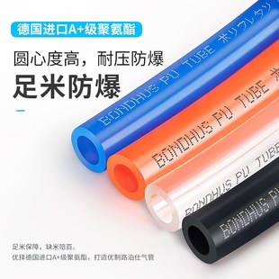 14mm 12mm 16mm 10mm PU氣管8X5mm軟管空壓機透明管氣泵高壓管6mm