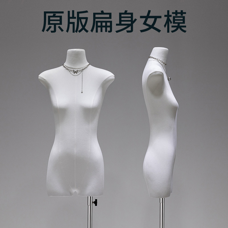 新款韩系女模特平胸扁身扁平挂件手服装店女装橱窗展示架全身道具