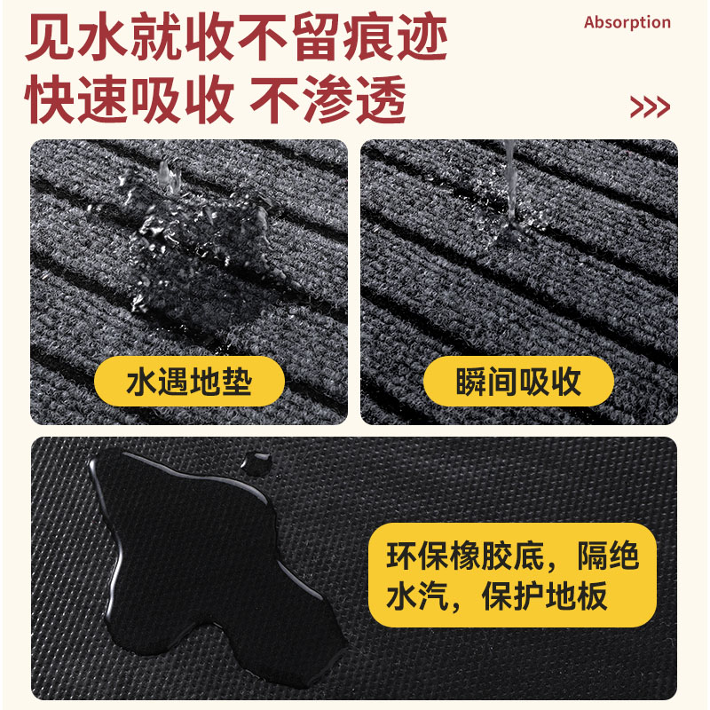 厨房地垫吸水防滑防油可擦免洗耐脏脚垫家用2023新款进门长条地毯