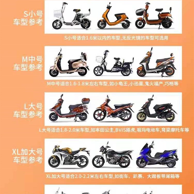 马杰斯特t2t3t8t9大踏板摩托车车衣车罩防晒防雨包车盖布车套子厚