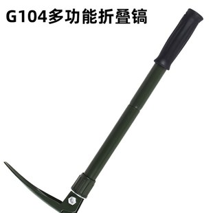 6411厂G104折叠镐便携工兵镐多功能工兵锹铲十字镐鹤嘴锄户外工具