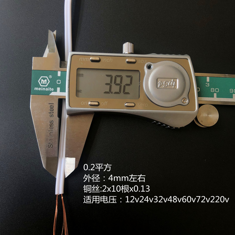 电线家用2芯软线0.5led线0.75双芯线1平方白色平行线03细线电源线