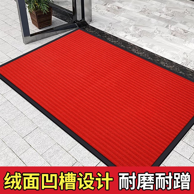 商用地垫进门除尘门垫可擦免洗耐脏脚垫防滑垫子迎宾地毯入户吸水