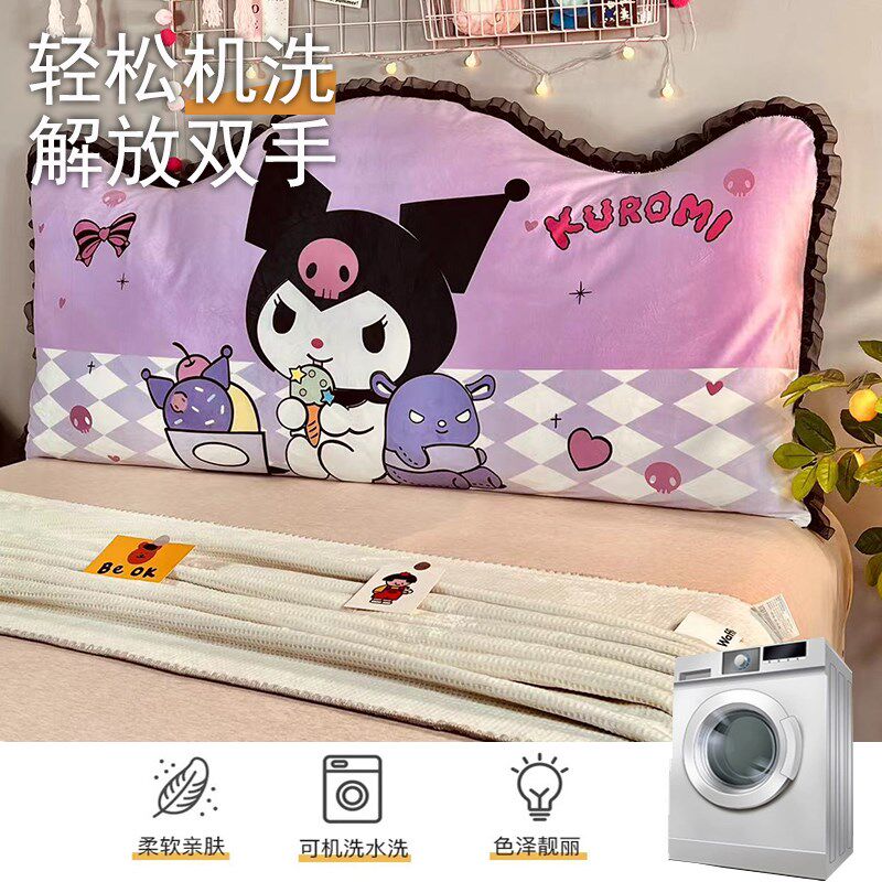 卡通儿童款床头靠垫榻榻米软包双人大靠背垫组合沙发靠垫可拆洗