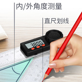 数显角度尺高精度角尺万用90度测量仪多功能三角尺木工不锈钢拐尺