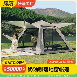 户外帐篷露营便携式过夜野营防暴雨自动折叠野外防雨加厚全套装备