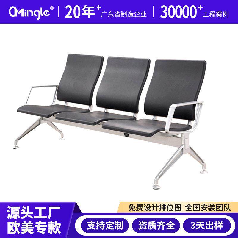 医院机场带皮垫候车室医院铁机场等候椅联排椅机场座椅