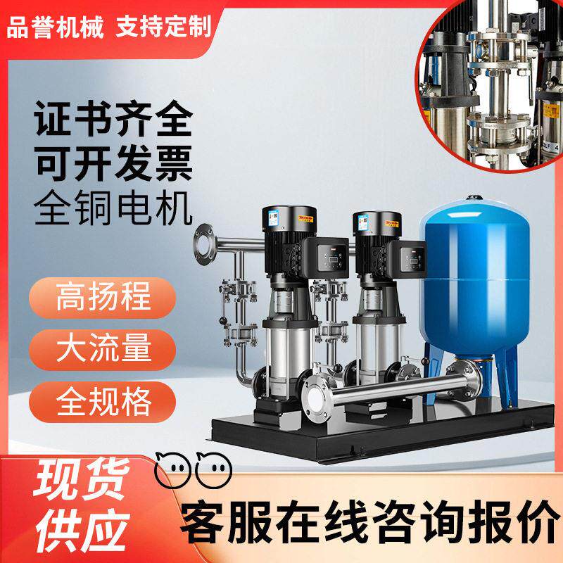 稳压变频供水设备给排水层二次加压供水箱泵一体化设备