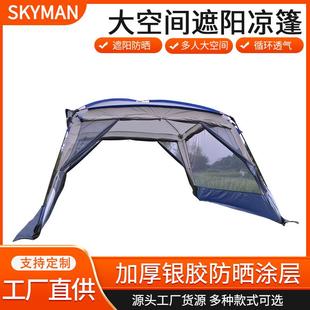 露营帐篷新款帐篷野营防风防雨露营户外厂家折叠凉棚帐篷庭院