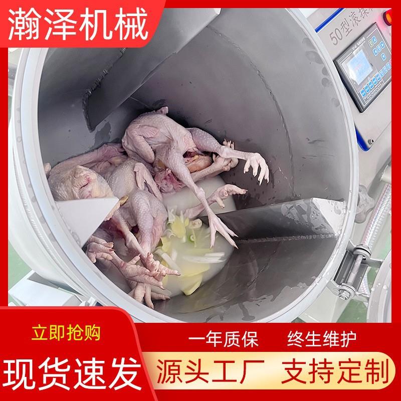 小型真空滚揉机全自动肉制品加工腌制机鸡柳牛肉真空滚揉机腌肉机