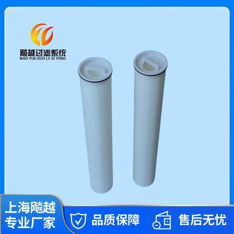 大流量PP折叠滤芯40英寸60英寸PP大通量折叠滤芯超滤工业过滤