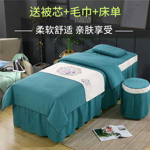 简约棉质美容院熏蒸按摩床套四季 纯色美容床罩四件套 通用可定制