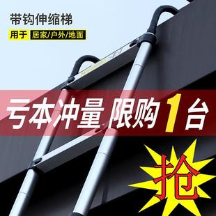 伸缩梯子家用带钩折叠楼梯工程升降爬阁楼不锈钢加厚直梯6米5挂梯