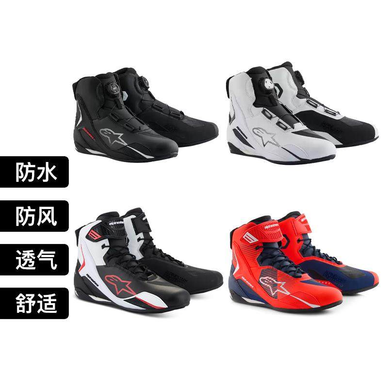 a星摩托车骑行靴夏季透气休闲机车鞋越野靴四季防水靴男 faster4