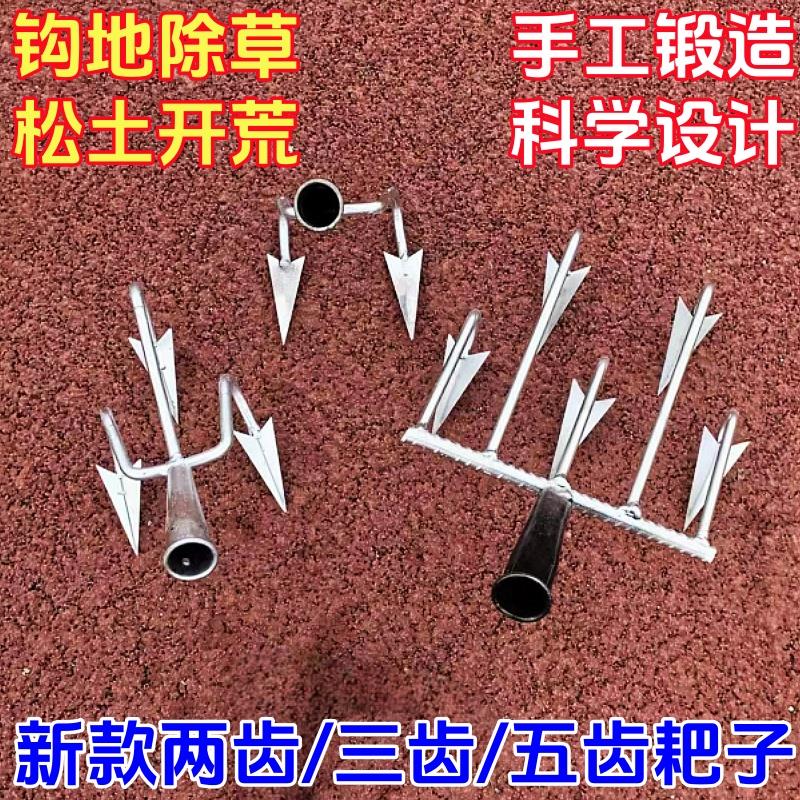 松土翻土除草神器五齿耙子锄头农用工具搂地平地搂沟多功能家用耙