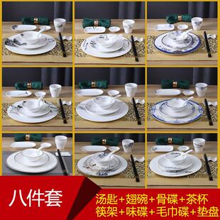 中式 陶瓷酒店摆台餐具包厢碗盘会所八件套餐具套装 水墨风简约金边